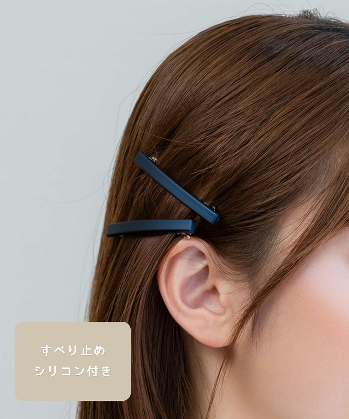 ピタッとズレない　シンプルカクバーバレッタ(2個入)