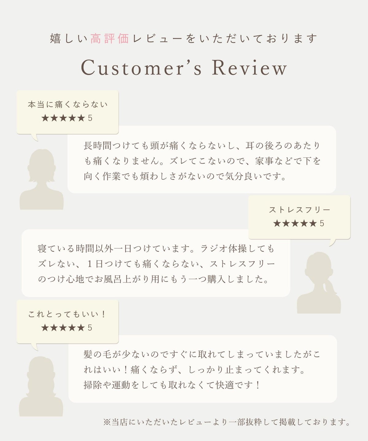 痛くならないくし付きカチューシャ