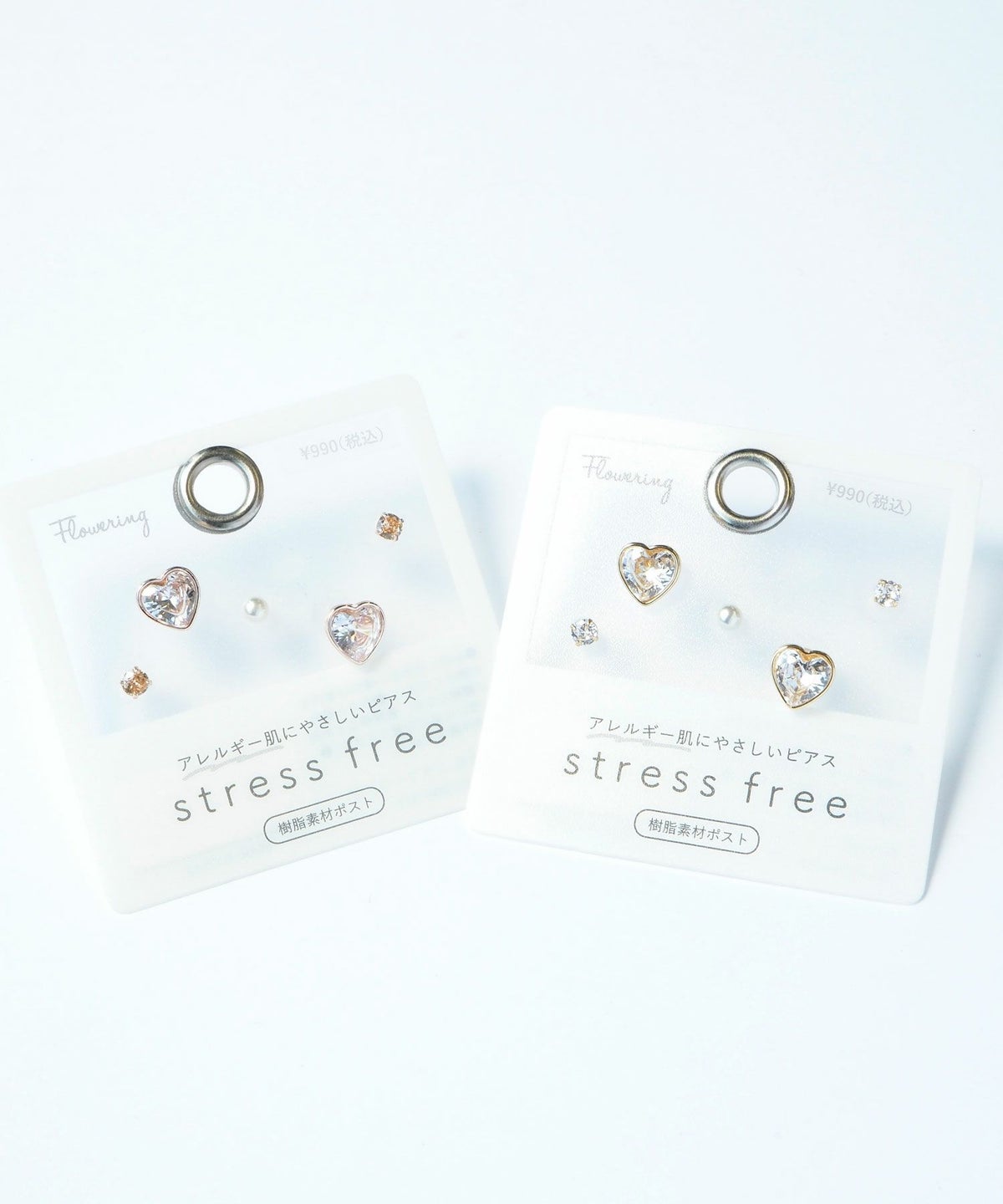 キュービックハートセット樹脂ポストピアス