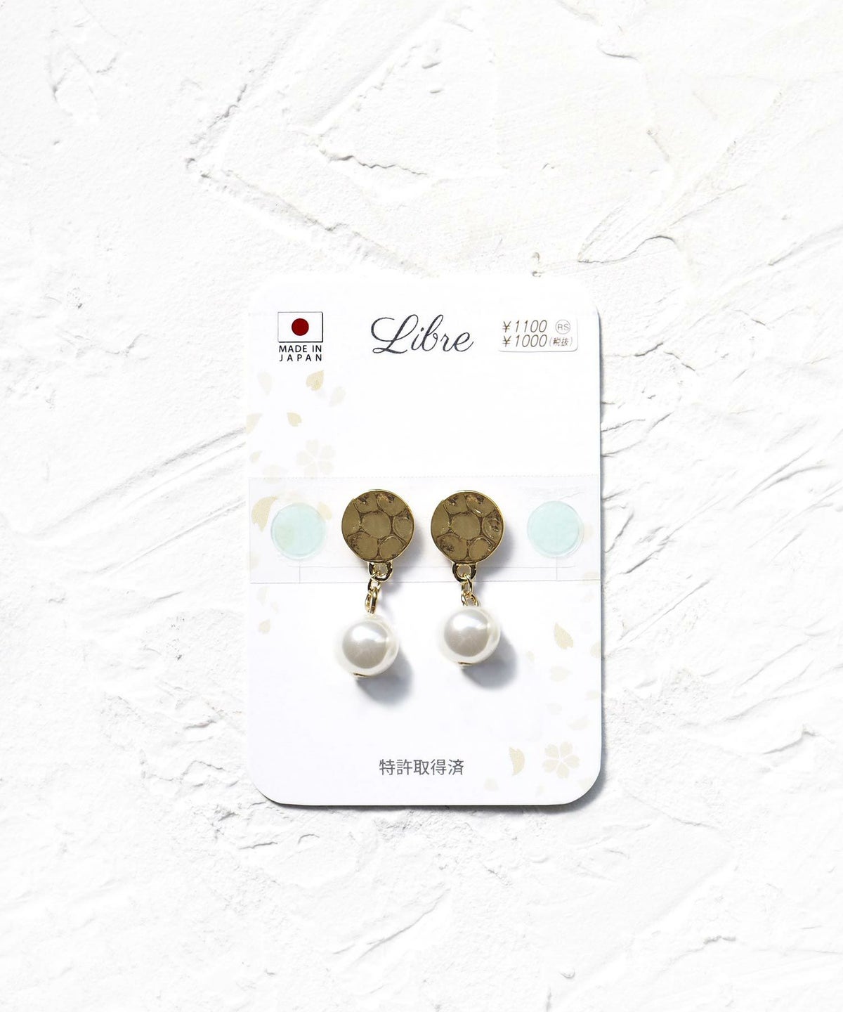 メタルとパールシールピアス【シールピアスLibre】