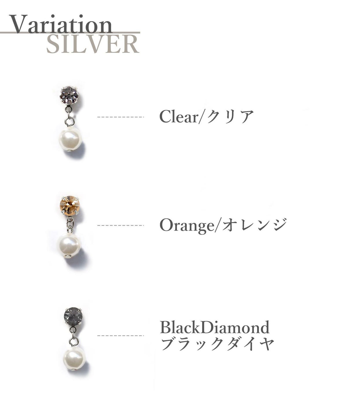 ストーンとパールシールピアス【シールピアスLibre】