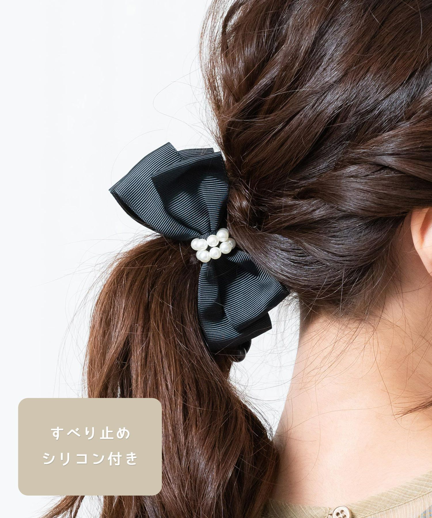 メディア着用】ピタッとずれない2連パールリボンバナナクリップ