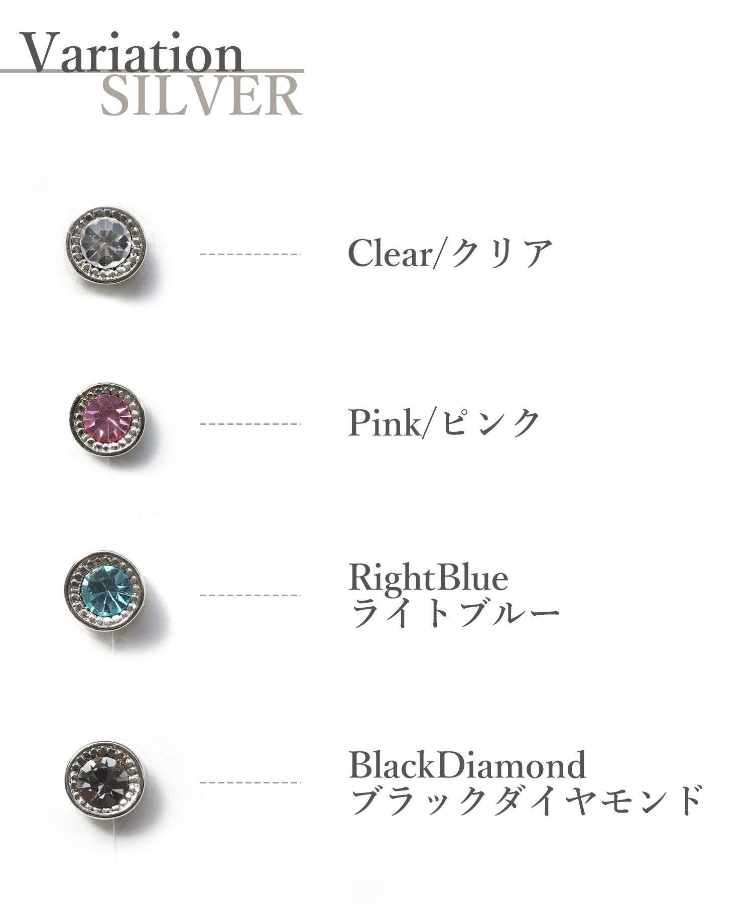 5mmカラーストーンシールピアス【Libre】