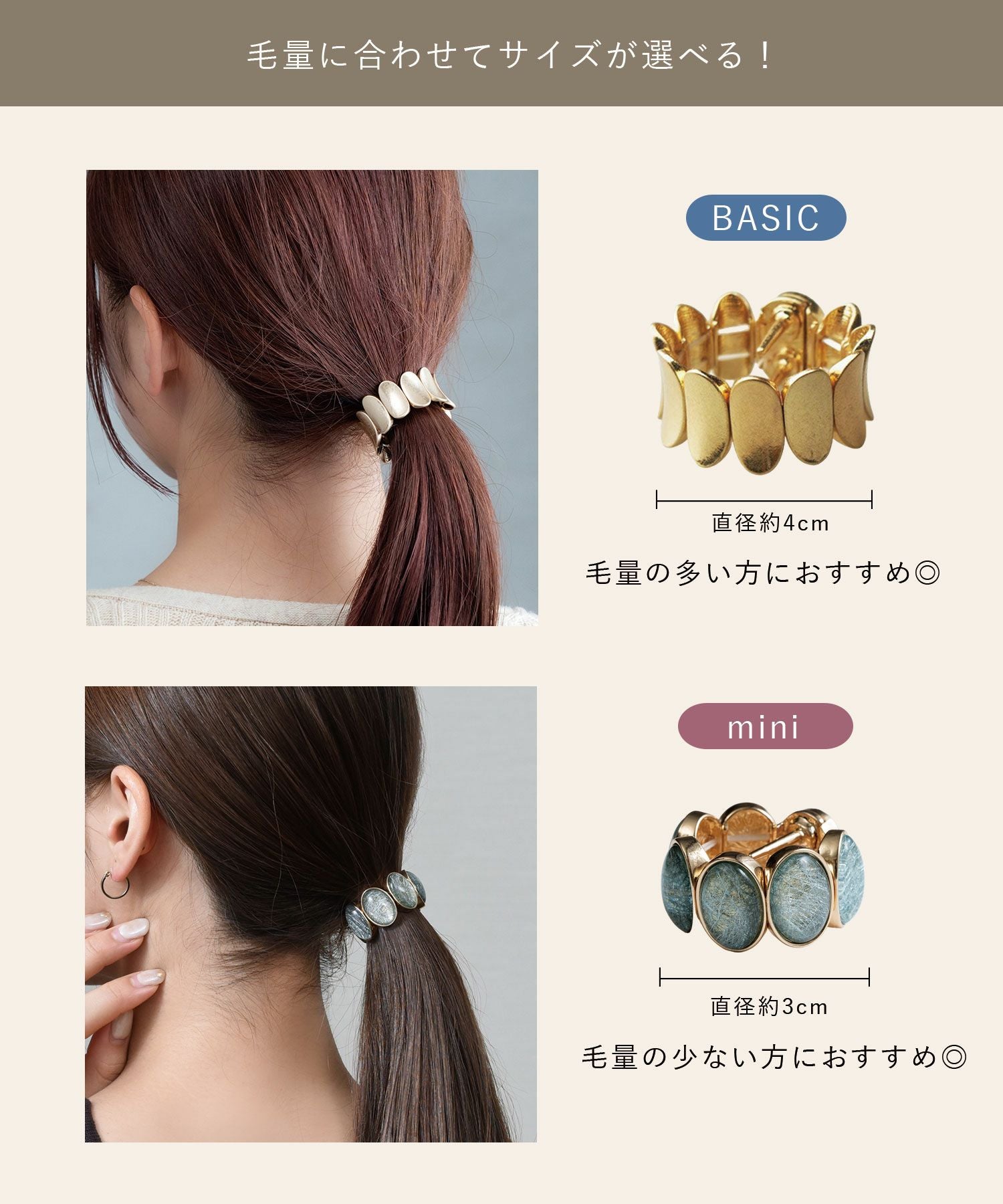 オーバルネットミニヘアリエル | 【公式】MUK ONLINE SHOP｜人気