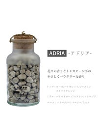 A TEMPO（ア テンポ）ストーンディフューザー