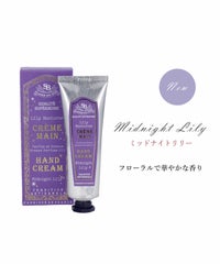 Senteur et Beaut（サンタール・エ・ボーテ）限定ボックス入りハンドクリーム