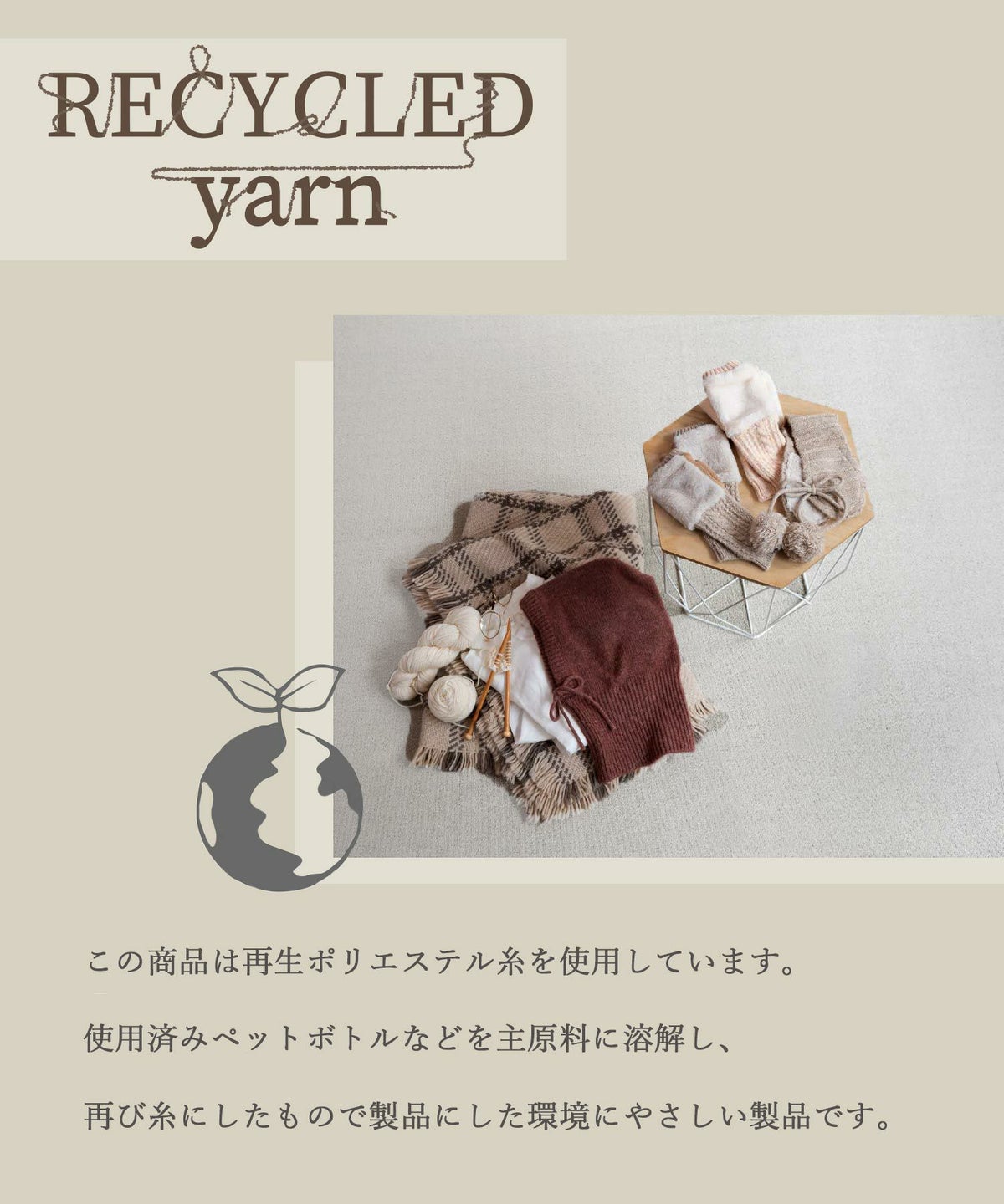 2wayルーズウォーマー