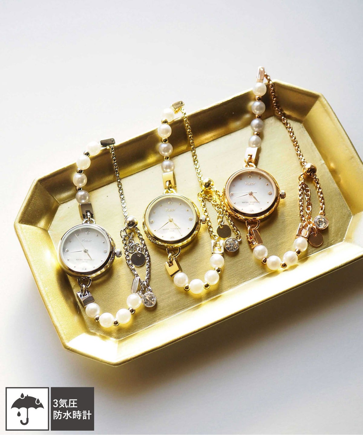 【3気圧防水/金属アレルギー対応】パールメタルブレスレットウォッチ