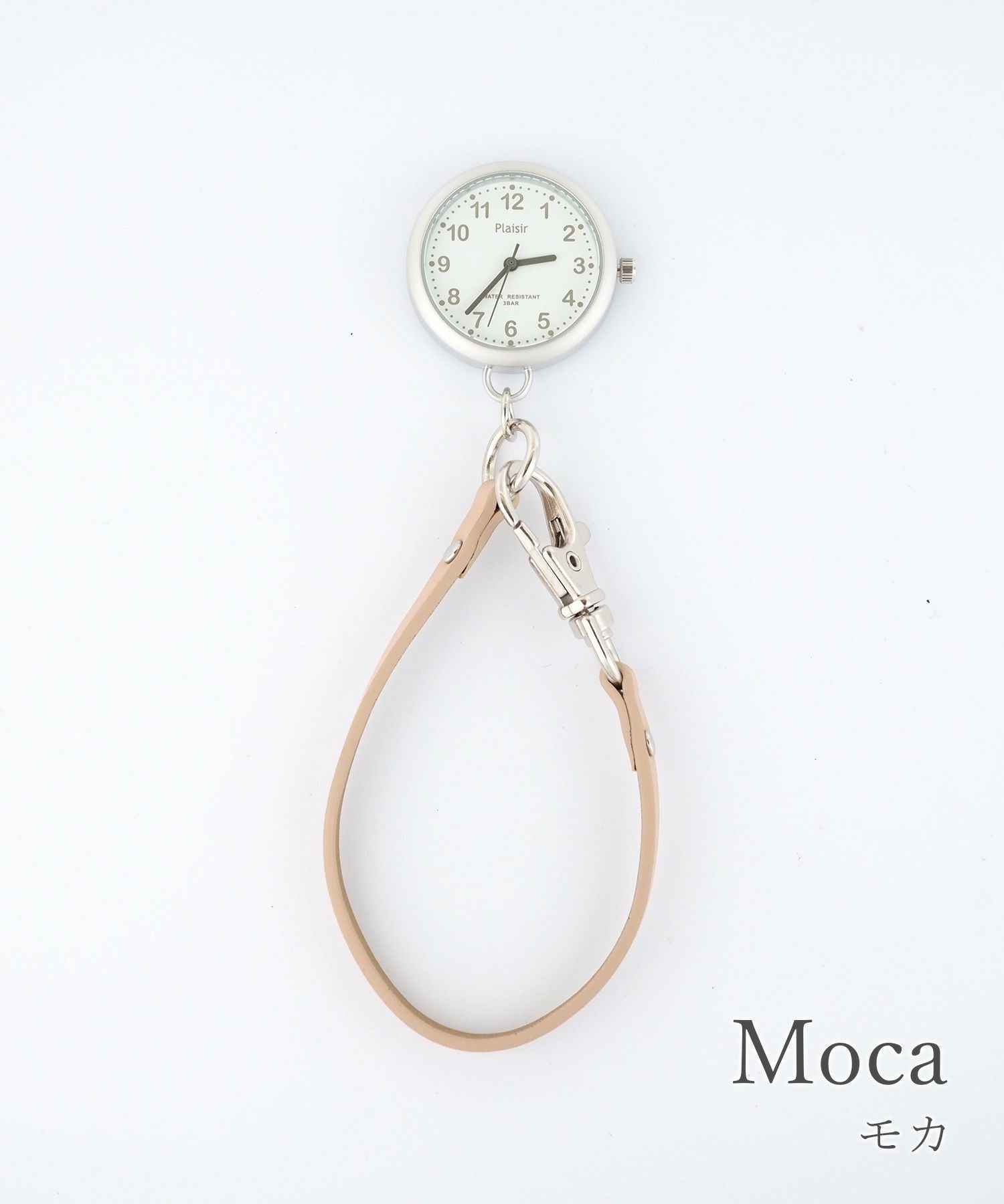 【3気圧防水】ニュアンスカラーキーウォッチ