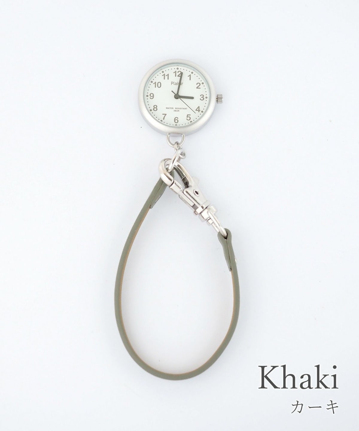 【3気圧防水】ニュアンスカラーキーウォッチ