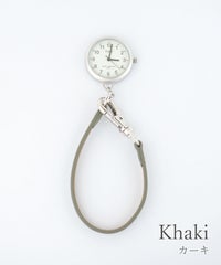 【3気圧防水】ニュアンスカラーキーウォッチ