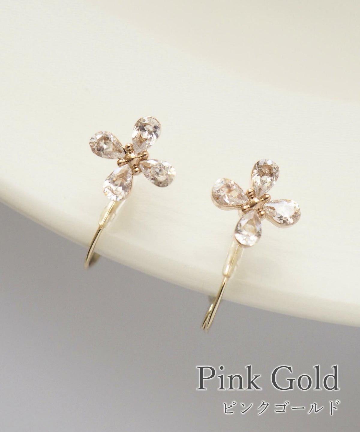 【web限定】ルミフラワージルコニアクリスタルループフィットイヤリング【Lumirise】