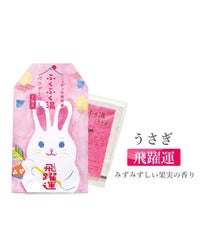 ふくふく銭湯