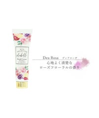 プリュベル ハンドクリーム