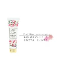 プリュベル ハンドクリーム