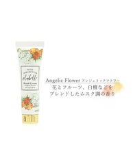 プリュベル ハンドクリーム