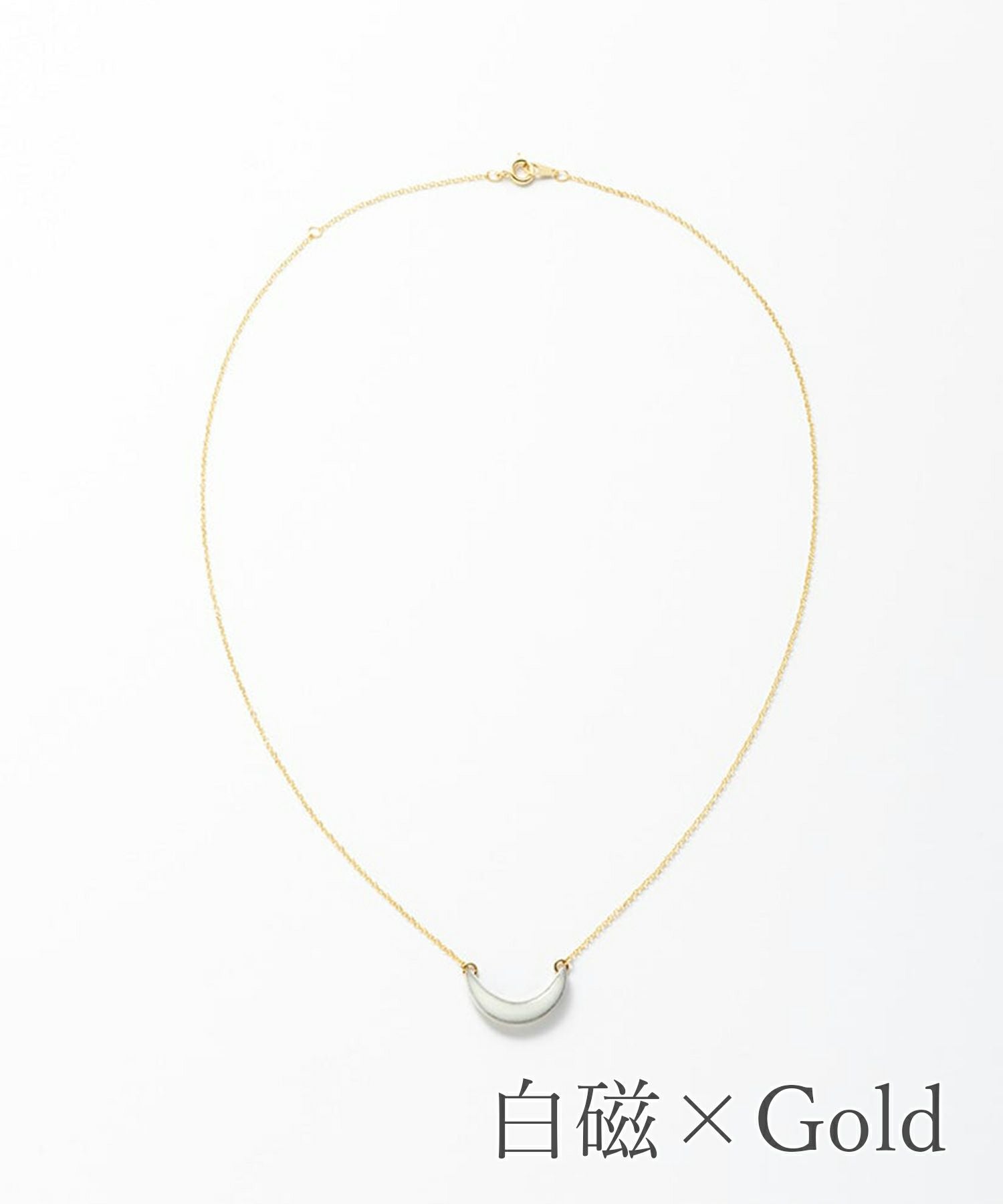 tou」美濃焼下弦の月ネックレス【MIKELO】 | 【公式】MUK ONLINE SHOP