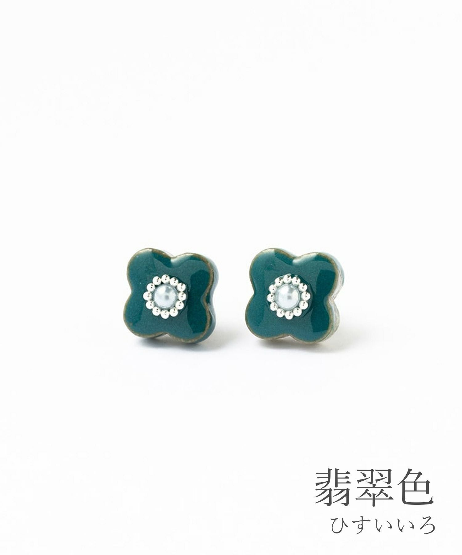 伝統色美濃焼小花パールチタンポストピアス【MIKELO】 | 【公式】MUK