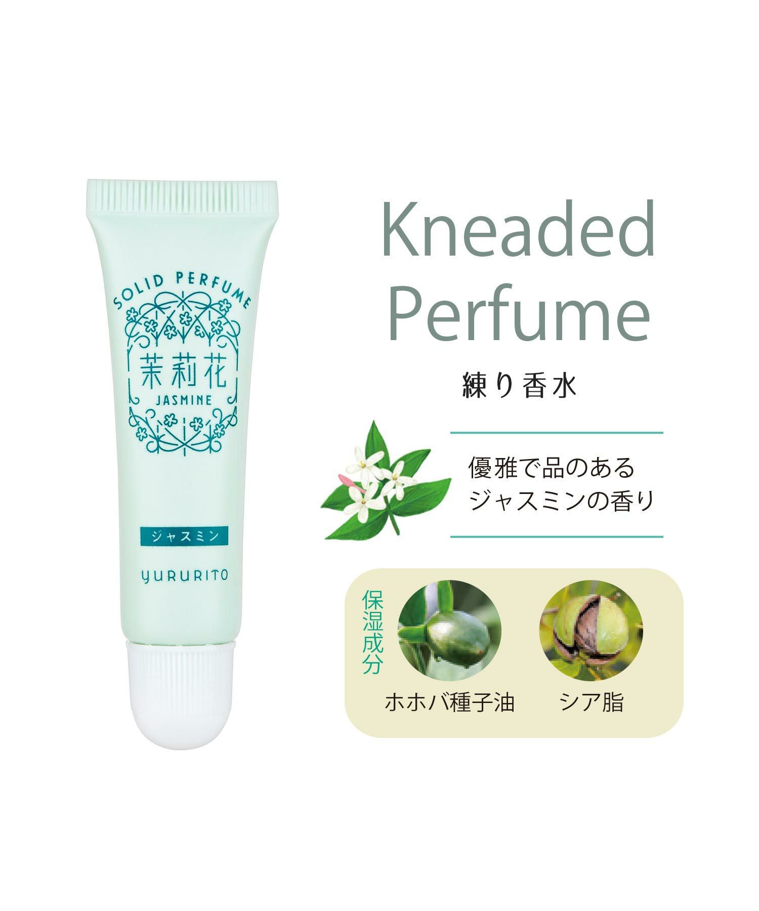 ジャスミン練り香水 | 【公式】MUK ONLINE SHOP｜人気アクセサリー
