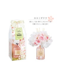 桜フラワーリードディフューザー