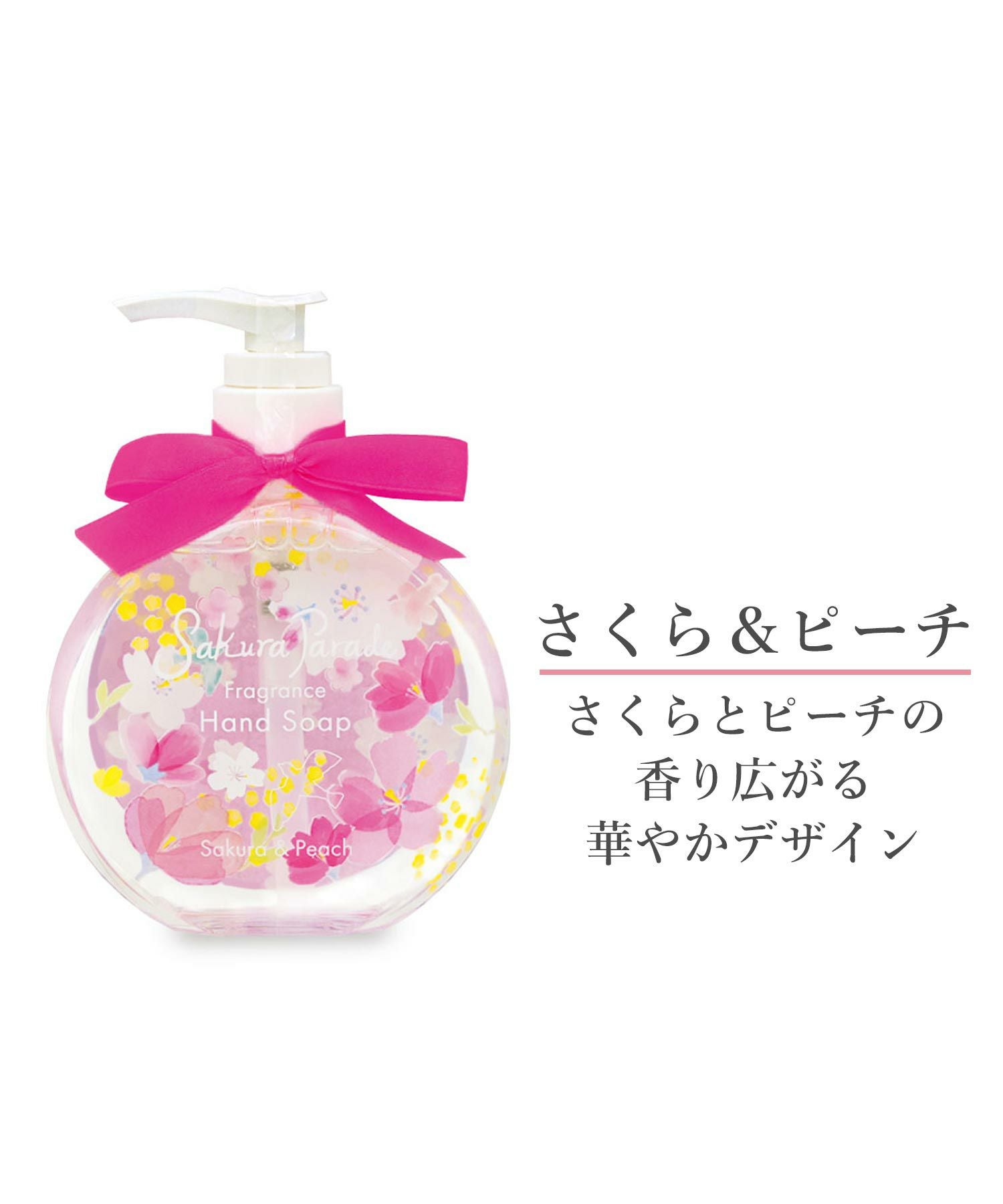 サクラパレードハンドソ－プ | 【公式】MUK ONLINE SHOP｜人気