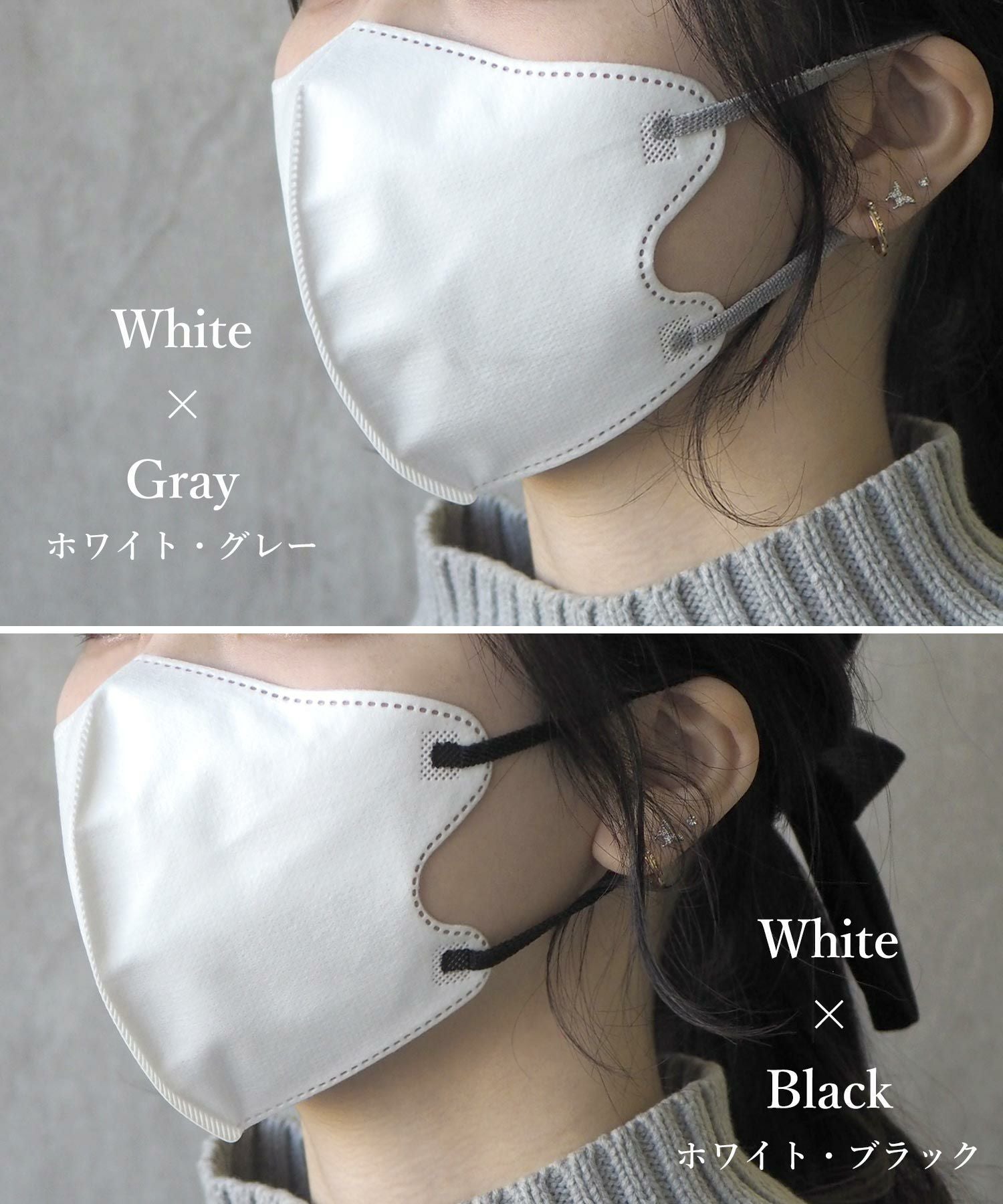 BICOLOR mask 3D立体不織布マスク
