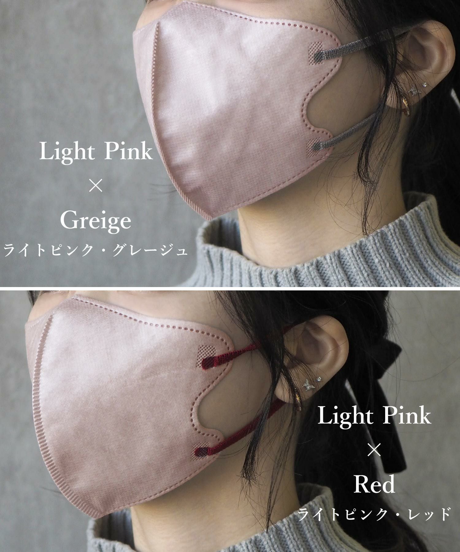 BICOLORmask3D立体不織布マスク | 【公式】MUK ONLINE SHOP｜人気