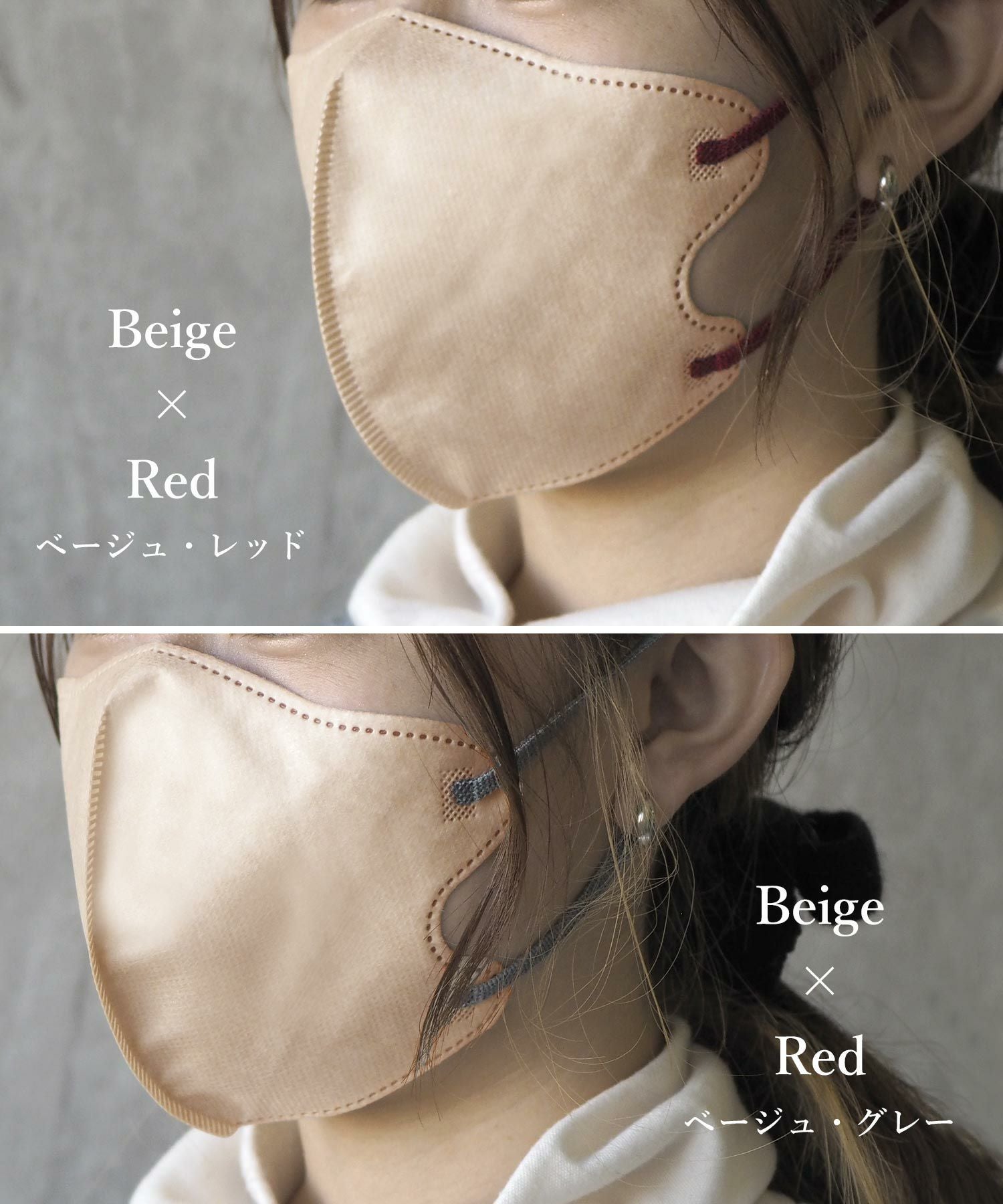 BICOLORmask3D立体不織布マスク | 【公式】MUK ONLINE SHOP｜人気