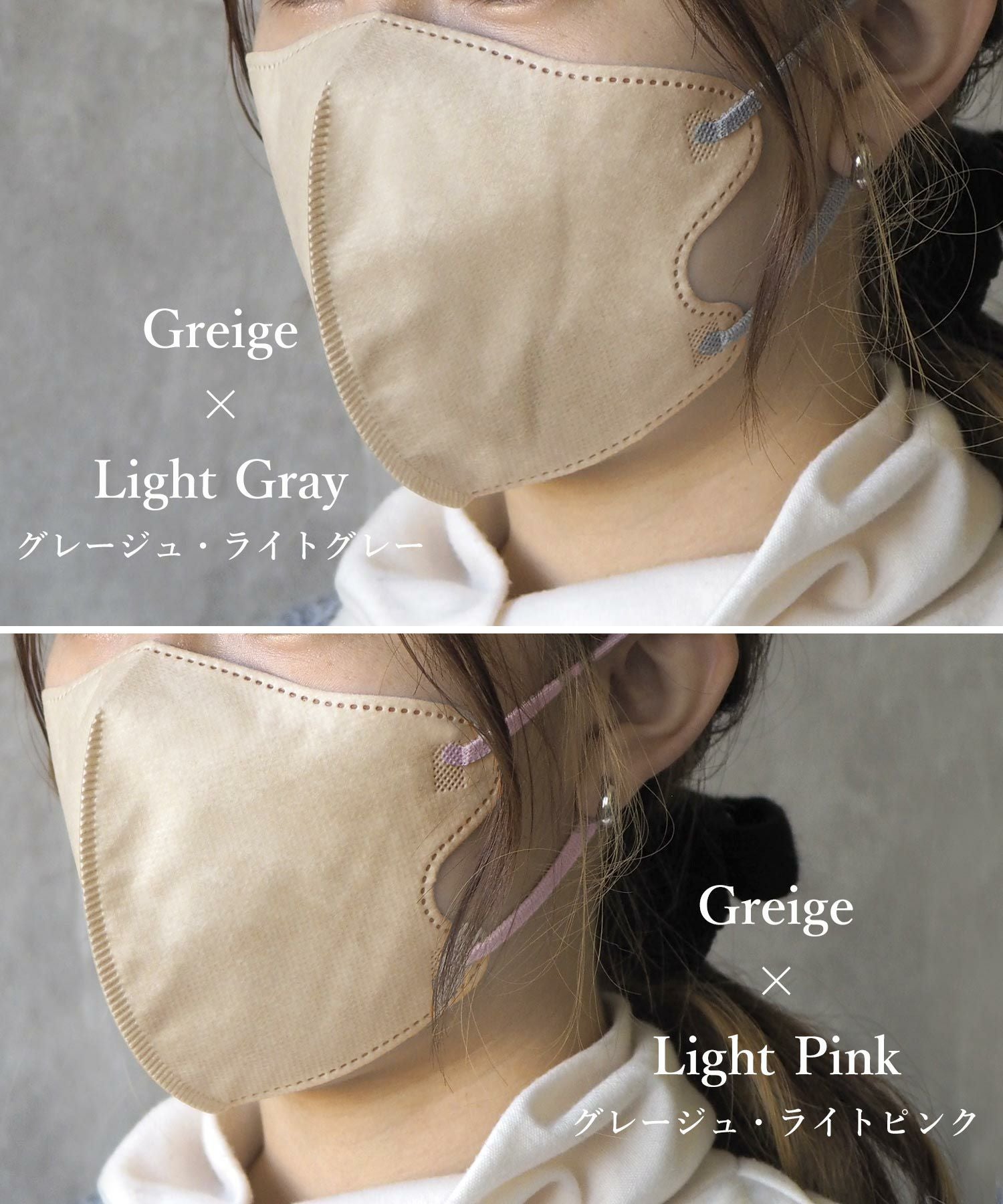 BICOLORmask3D立体不織布マスク | 【公式】MUK ONLINE SHOP｜人気