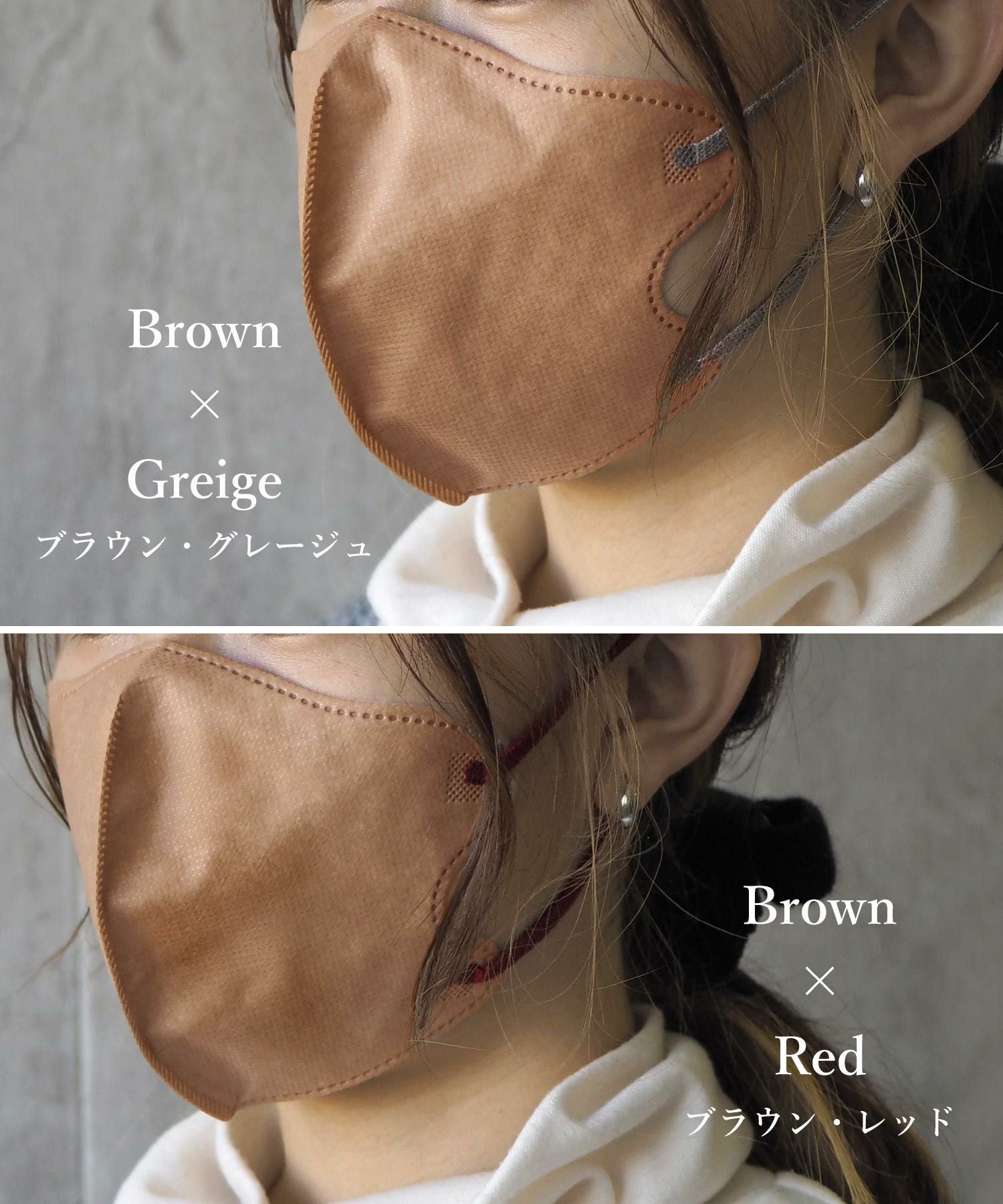 BICOLORmask3D立体不織布マスク | 【公式】MUK ONLINE SHOP｜人気