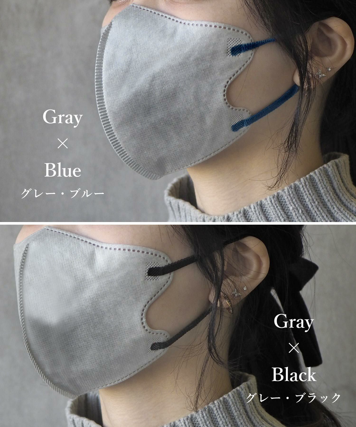 BICOLORmask3D立体不織布マスク | 【公式】MUK ONLINE SHOP｜人気