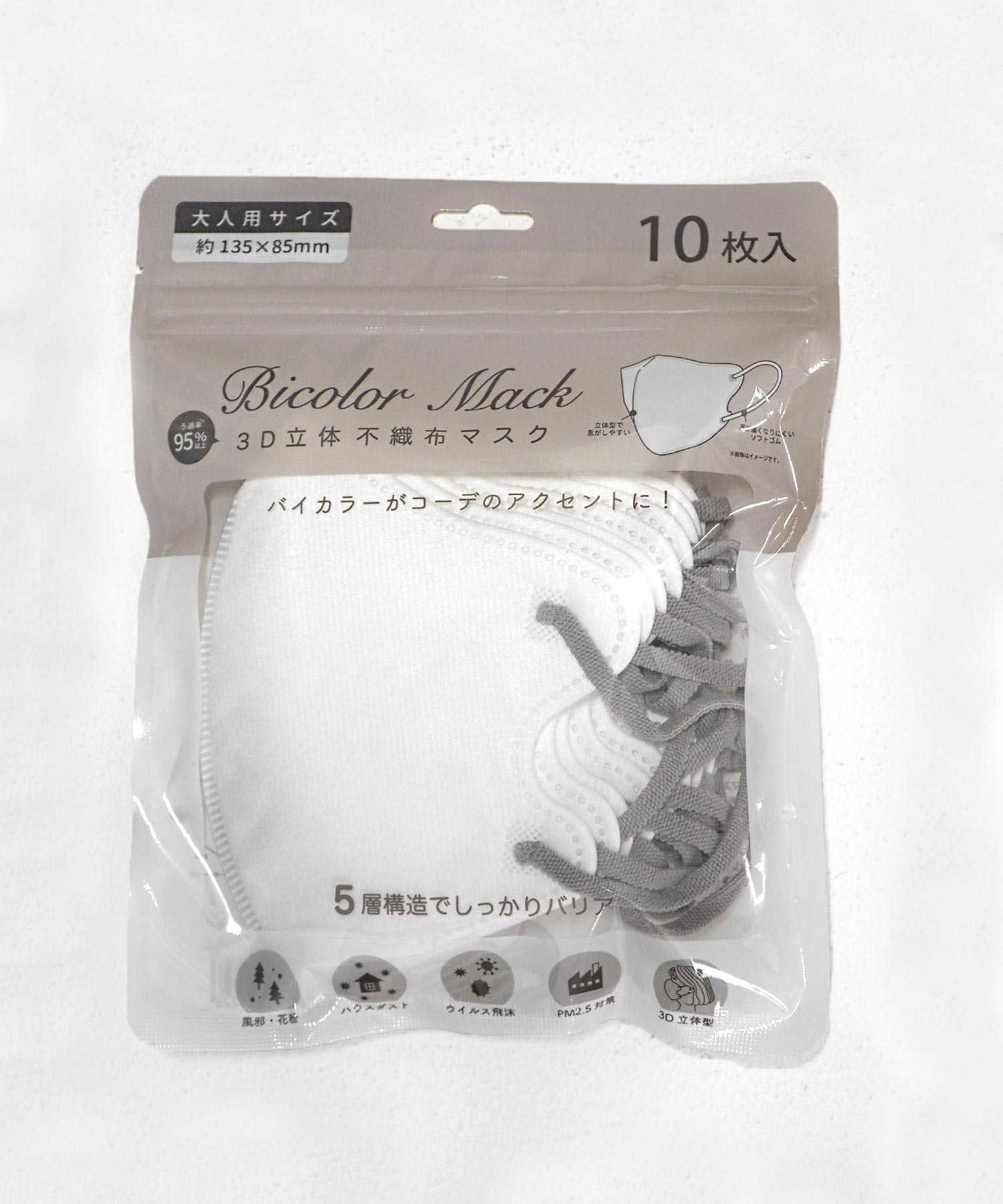 BICOLORmask3D立体不織布マスク