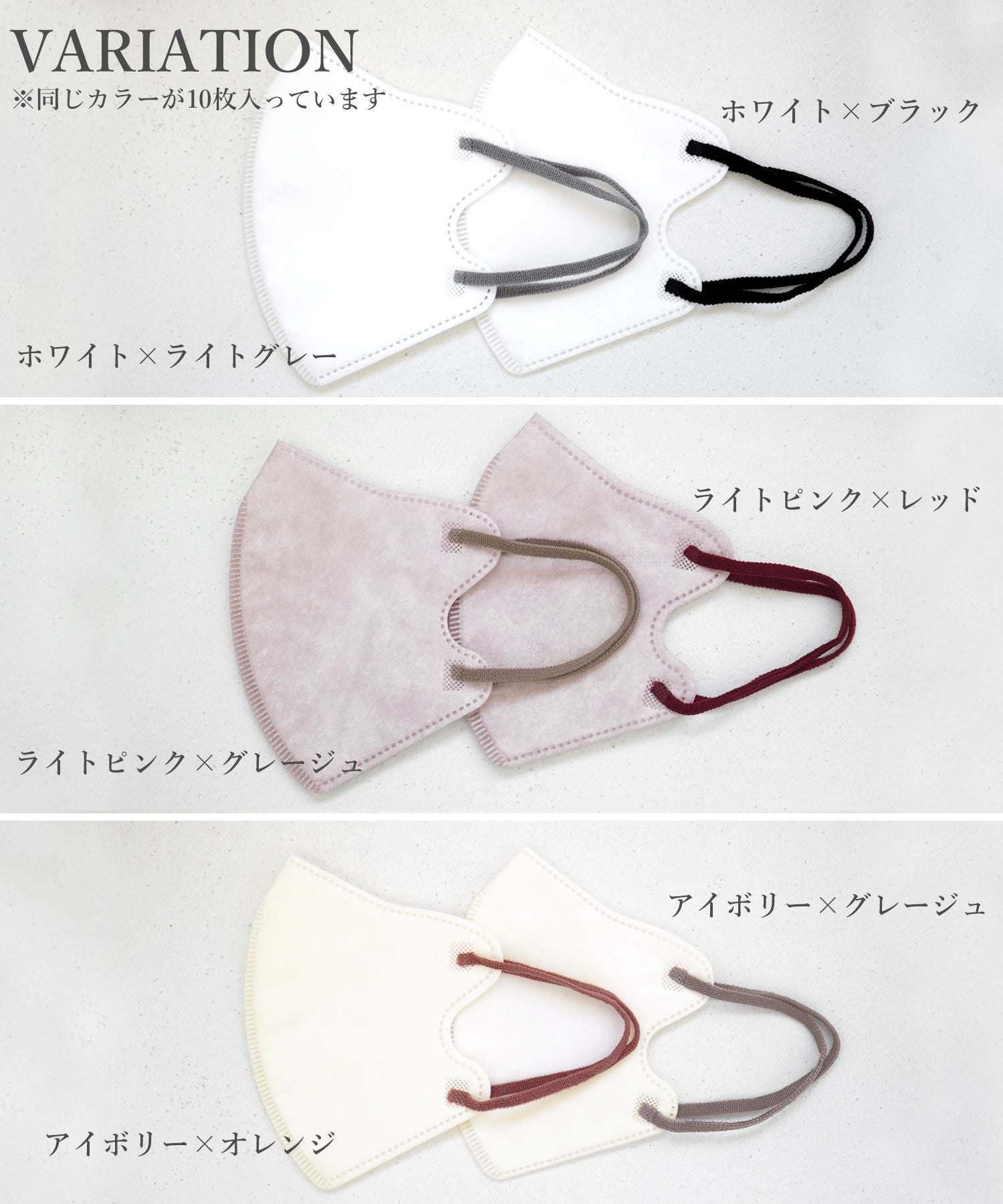 BICOLORmask3D立体不織布マスク | 【公式】MUK ONLINE SHOP｜人気