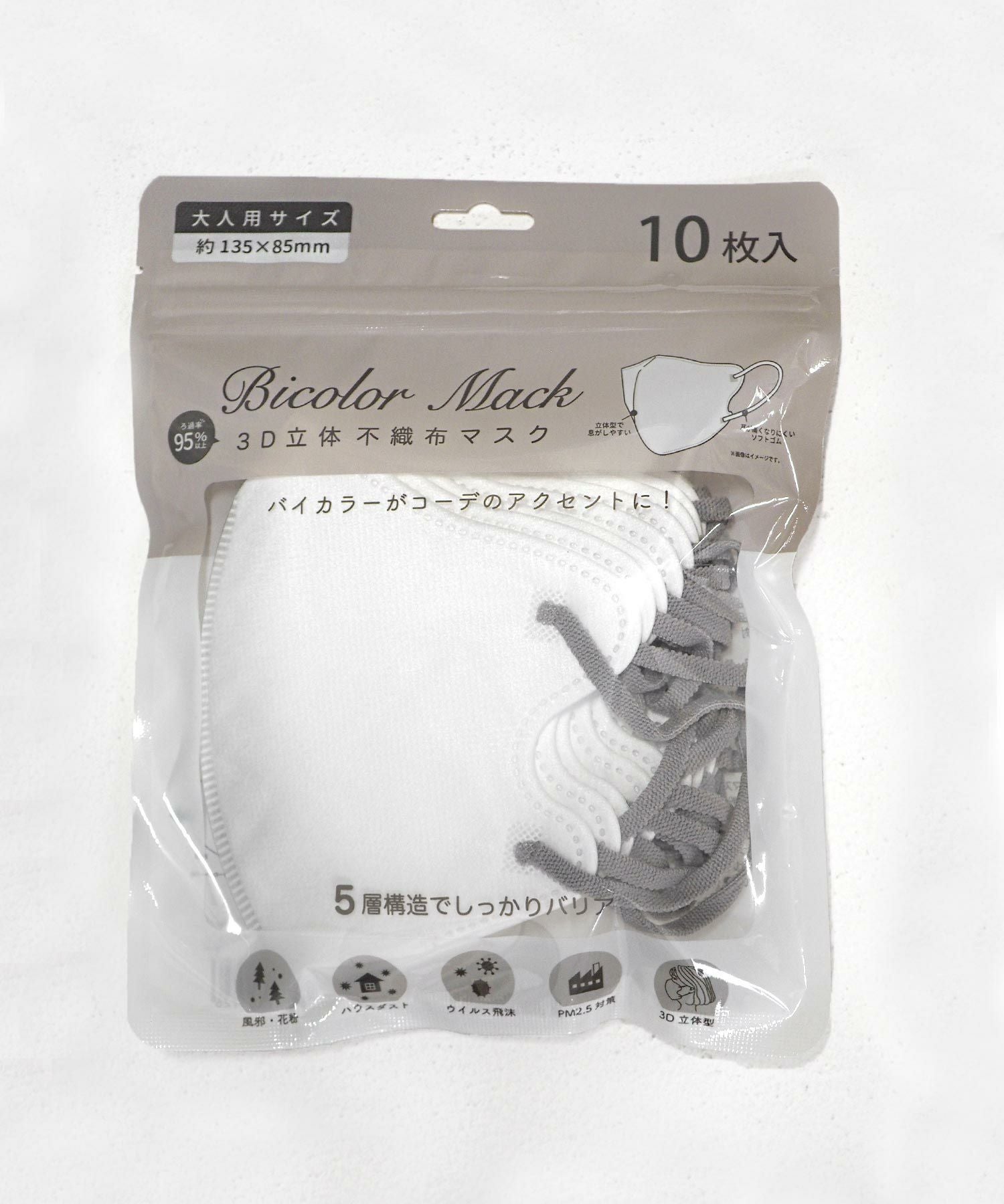 [ちびくろ]ハンドメイドマスク BICOLORmask3D立体不織布マスク | 【公式】MUK ONLINE SHOP｜人気