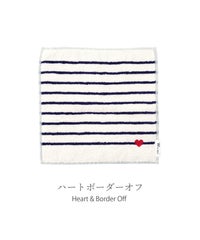 ハートボーダータオルハンカチ