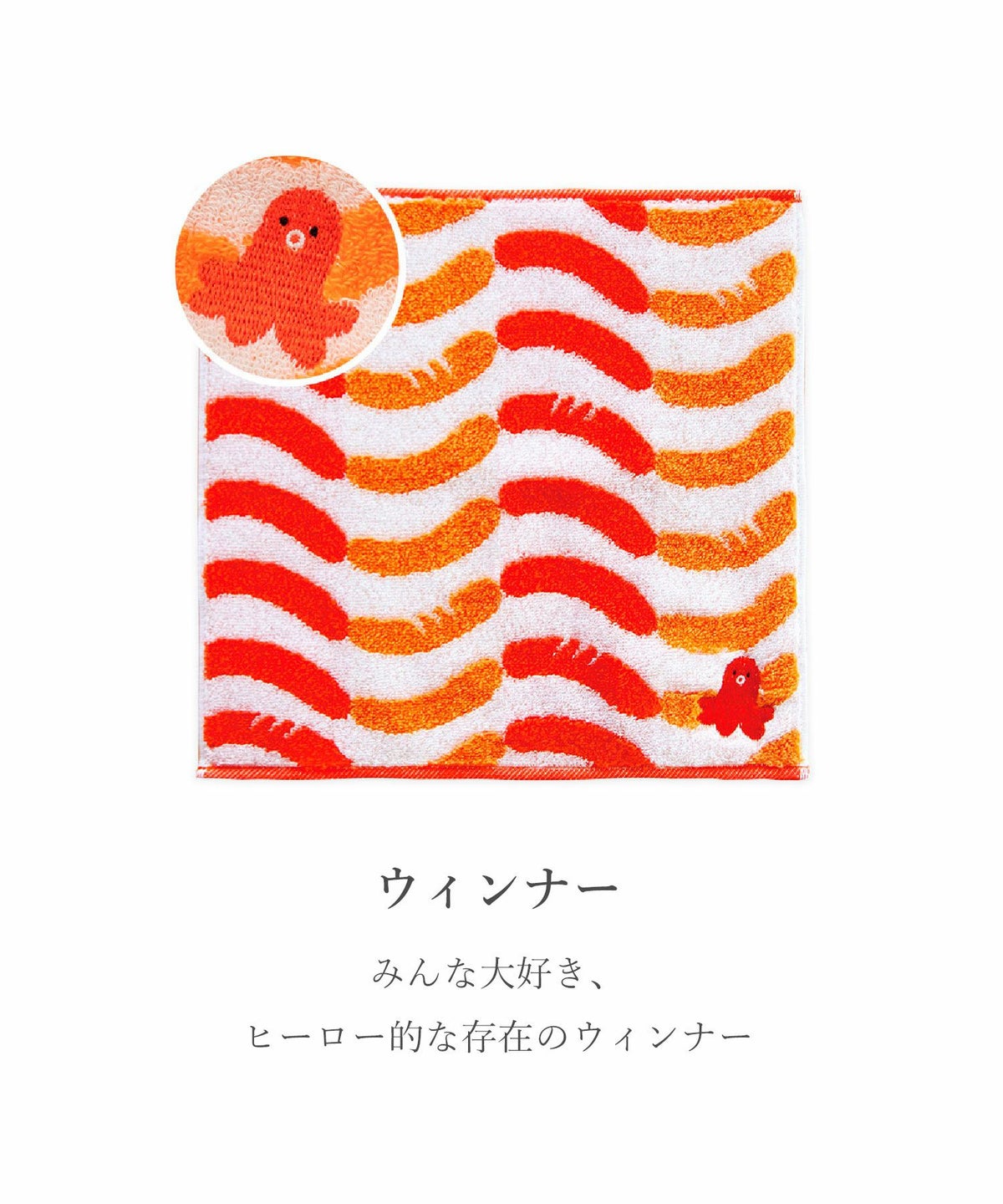 フローラルシスターズ ガーゼハンカチギフト