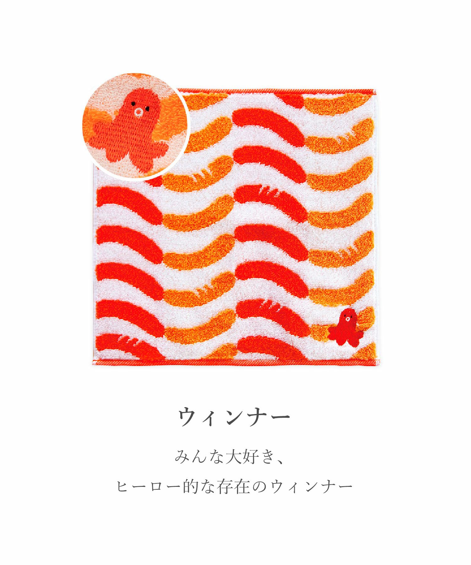 フローラルシスターズ ガーゼハンカチギフト