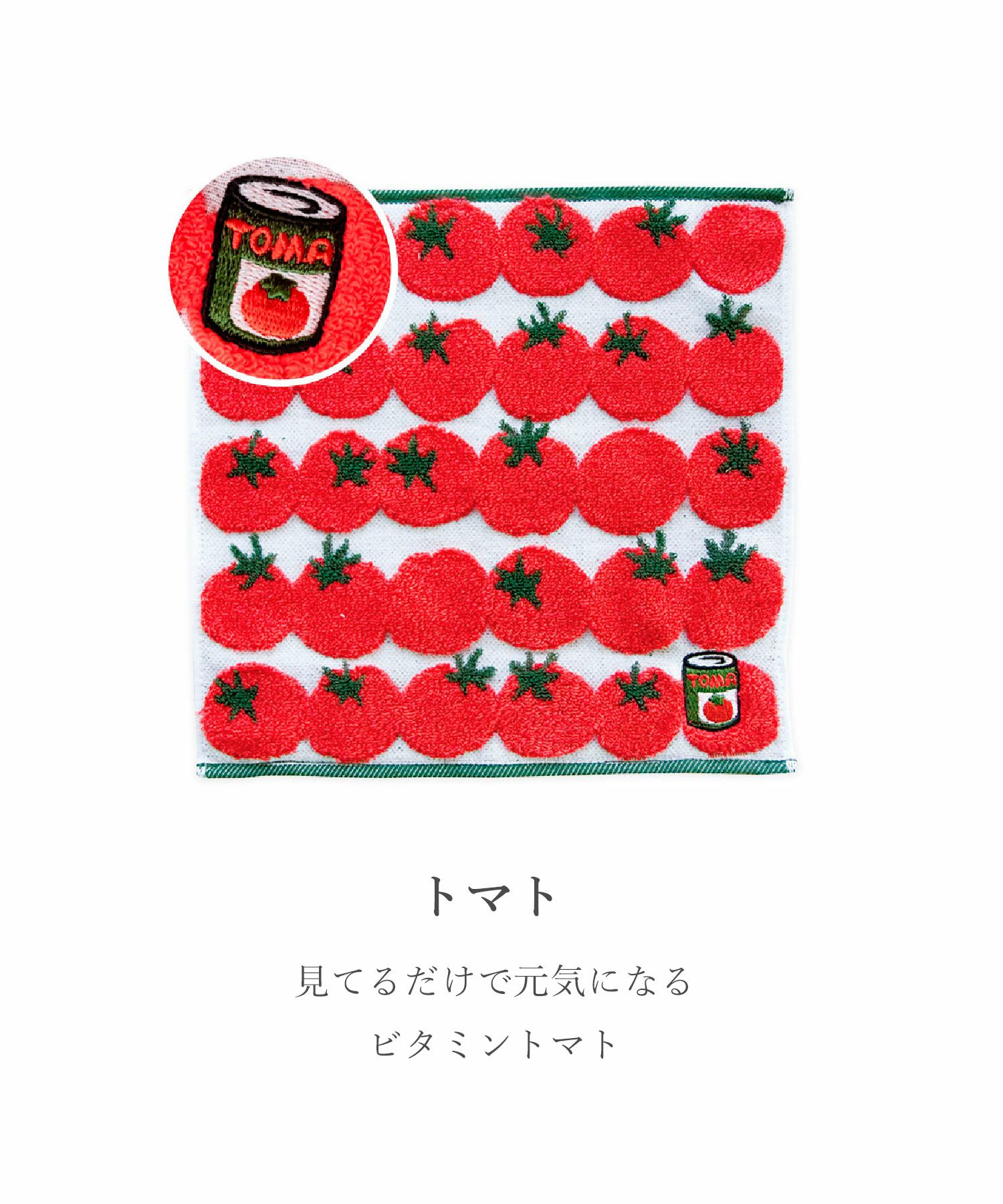 Meet!はんかち | 【公式】MUK ONLINE SHOP｜人気アクセサリー