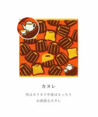 フローラルシスターズ ガーゼハンカチギフト