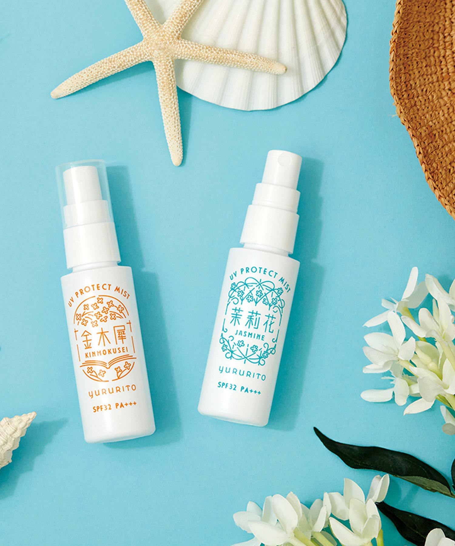 うるつやUVミスト