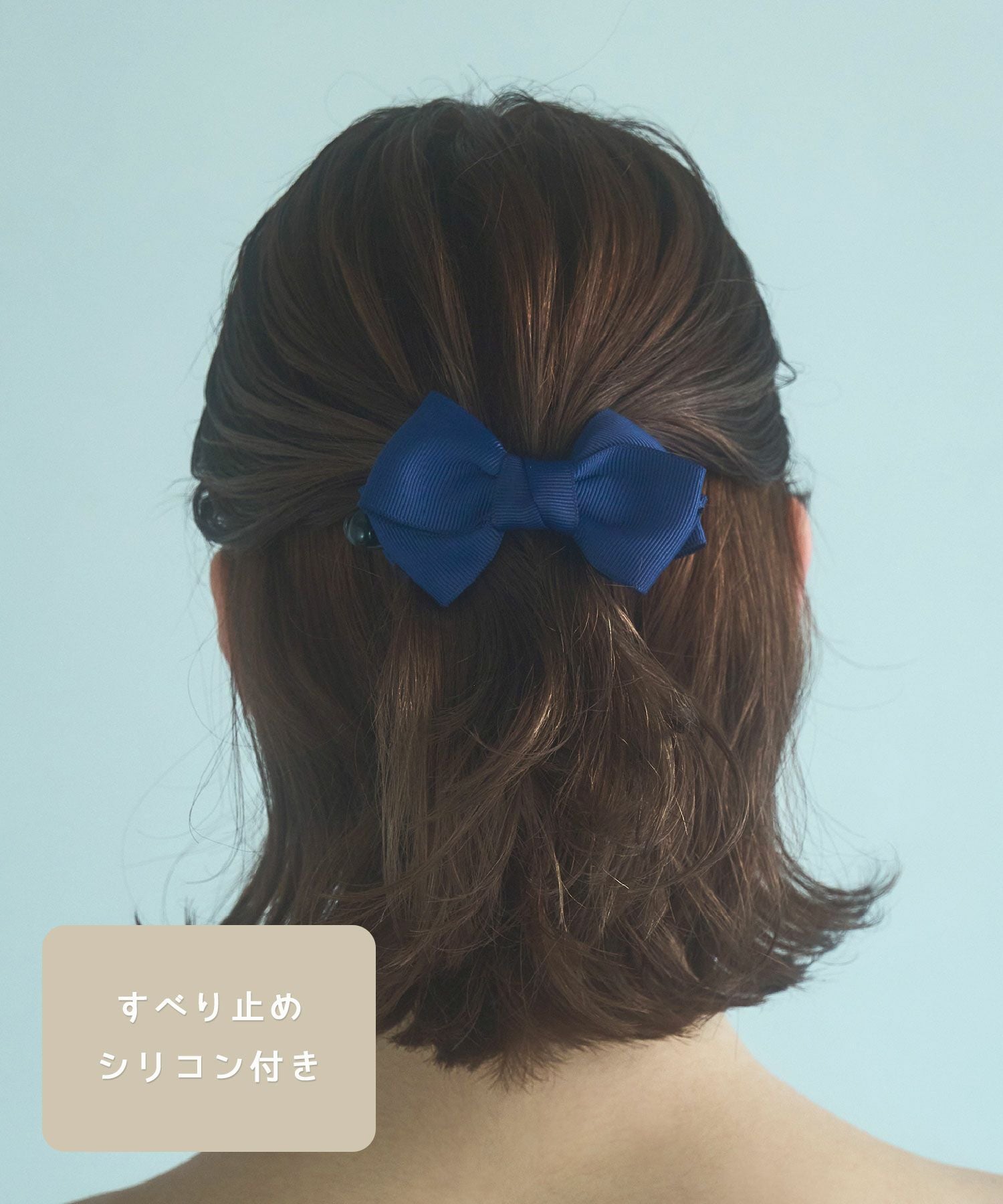 ピタッとズレないシンプルリボンバナナクリップ