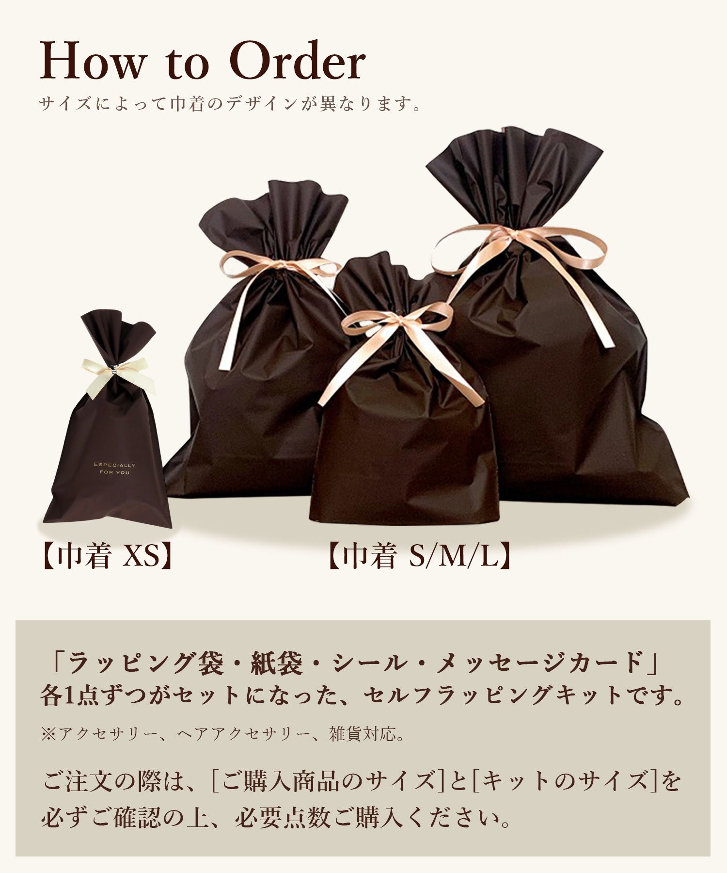 母の日ギフトラッピングキット