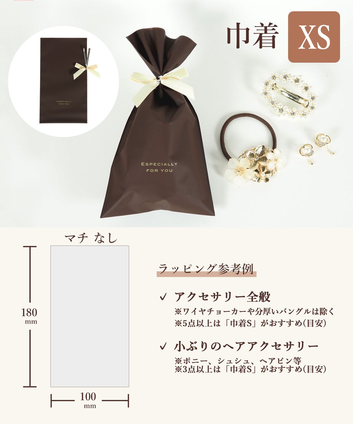 母の日ギフトラッピングキット