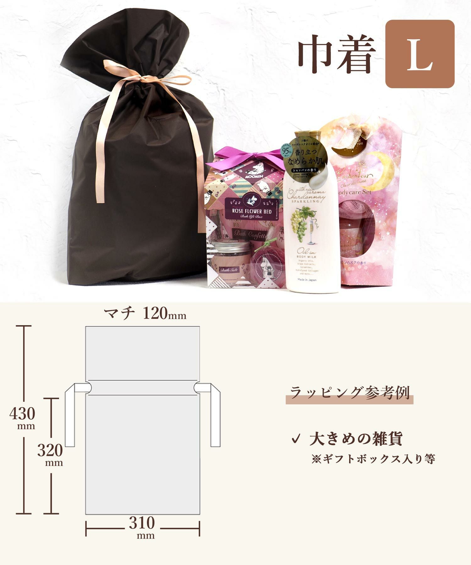 母の日ギフトラッピングキット