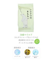 氷冷シャワーシート
