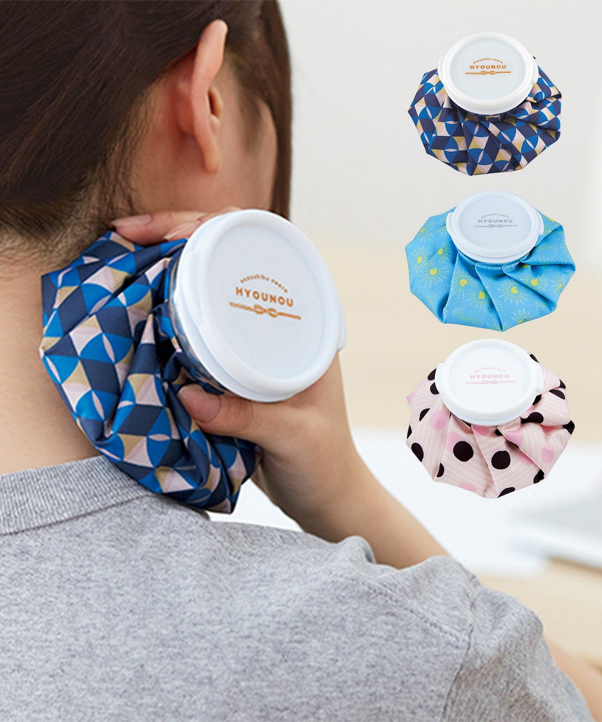 涼しくなあれ ひょうのう