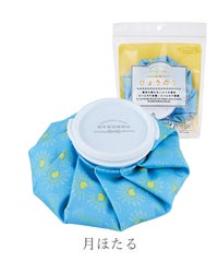 涼しくなあれ ひょうのう