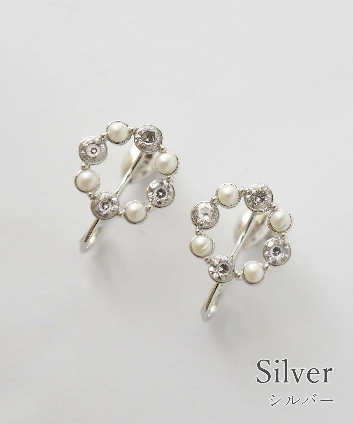 【web限定】ルミビジューリングループフィットイヤリング【Lumirise】