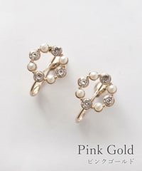 【web限定】ルミビジューリングループフィットイヤリング【Lumirise】