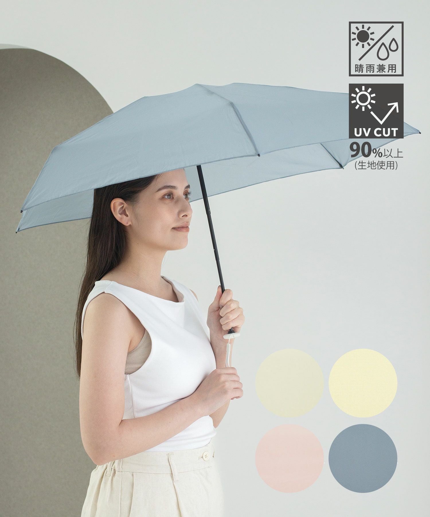 BABY 折りたたみ傘 50%off】ベビーアンブレラソリッド折りたたみ晴雨兼用日傘 | 【公式